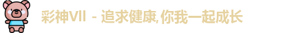 彩神Vll首页